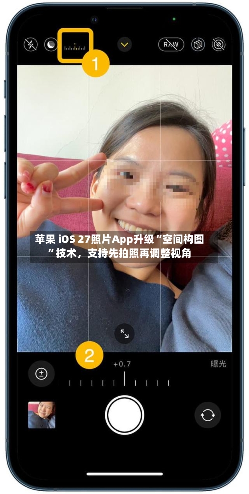 苹果 iOS 27照片App升级“空间构图”技术，支持先拍照再调整视角-第2张图片