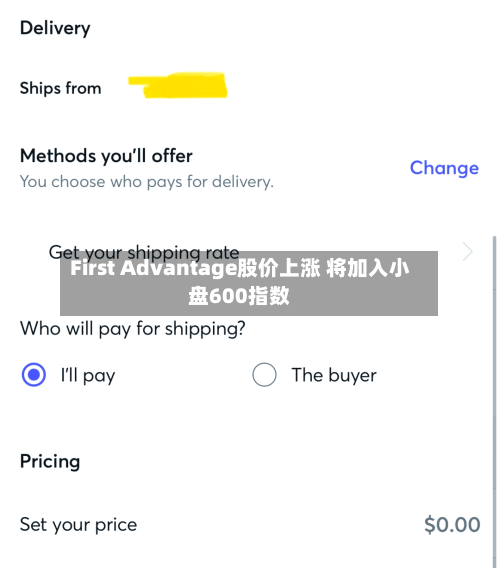 First Advantage股价上涨 将加入小盘600指数