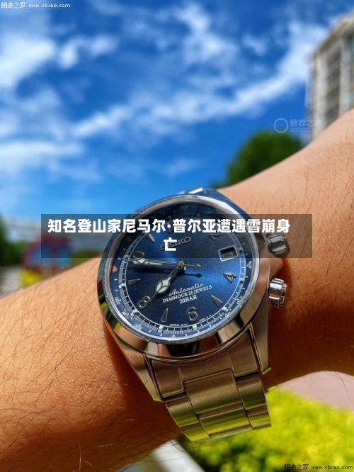 知名登山家尼马尔·普尔亚遭遇雪崩身亡-第2张图片