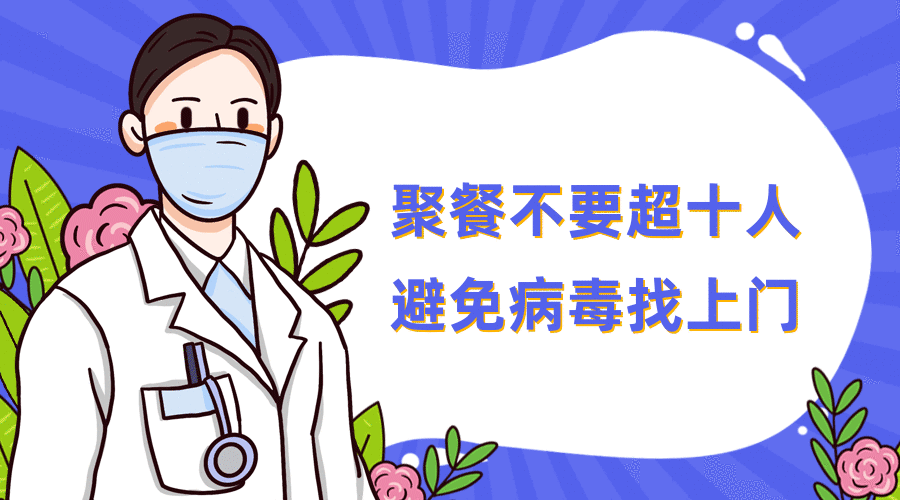 【北京疫情通报,北京疫情动态】-第3张图片
