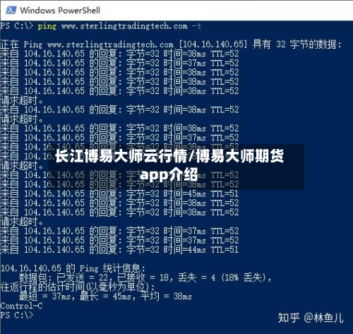 长江博易大师云行情/博易大师期货app介绍-第2张图片