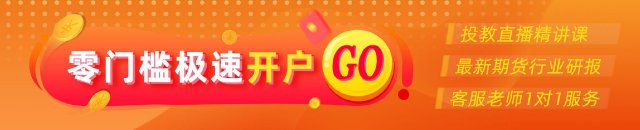 光大期货农产品类日报7.15