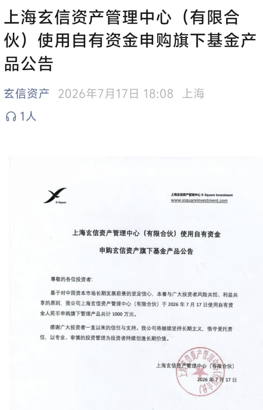 “越跌越买	”！私募一边密集自购，一边连续三周加仓！“优质公司还有广阔空间	，仍然会是市场的主线”