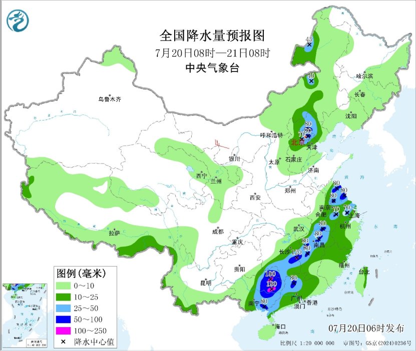 中央气象台:每 日 天 气 提 示(2026年07月20日)