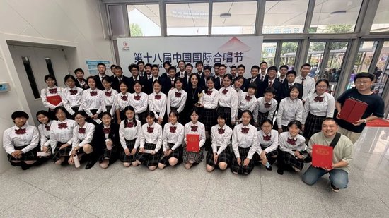 逐梦赛场 载誉而归丨北京四中金帆合唱团在第十八届中国国际合唱节中荣获四项殊荣