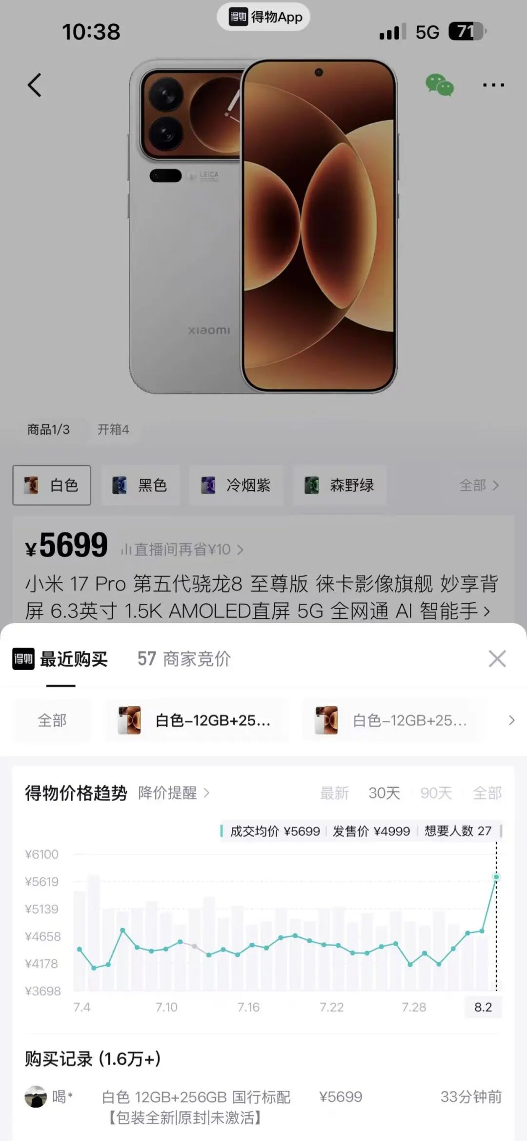 小米手机涨价冲上热搜！“昨晚接到调价通知”，旗舰机型涨500元